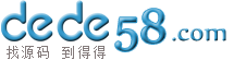 高端HTML5响应式自适应企业通用类织梦模板